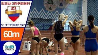 60m Final • U23 Russian Championships