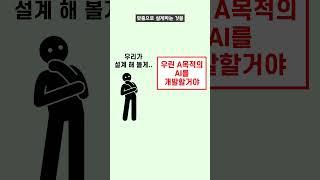 ASIC 반도체가 엔비디아 독주를 끝낸다고??.. ASIC 개념 매우 쉬운 설명