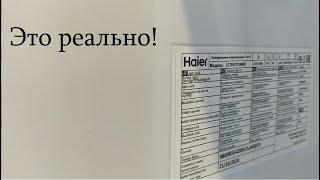 Открывание дверей холодильника в разные стороны/Haier 637/Перевеска дверей