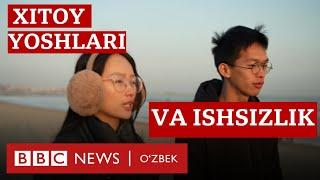 Хитой: Юқори ишсизлик дипломли ёшларни норози қиляпти - BBC News O'zbek Xitoy China Unemployment