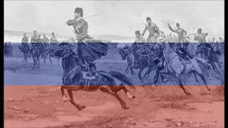 Russian cossack cavalry song "The cavalry was passing by."