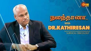 Nalanthana with Surgical Oncology Dr Kathiresan - Full Show | Sun Life Show