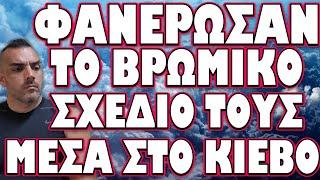 ΝΕΟΣ ΠΟΛΕΜΟΣ ΛΙΓΟ ΠΡΙΝ ΤΟ ΤΕΛΟΣ ΤΟΥ ΕΤΟΥΣ !!!