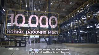 Имиджевый ролик по заказу правительства Москвы для форума "Открытые инновации"