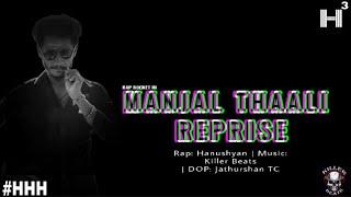 MANJAL THAALI REPRISE | RAP ROCKET HANUSHYAN | RATTY ADHITHTHAN - TAMIL RAP