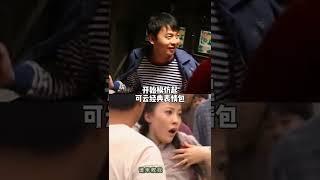 人世间幕后花絮3：人世间接梗王周秉昆 雷佳音模仿可云，没有人能不笑看完这条视频。谁刷了N遍出不去了？