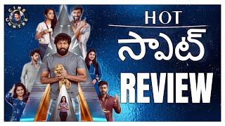 Hot Spot Movie Review Telugu || Hot Spot Review Telugu || Hot Spot Telugu Movie Review ||