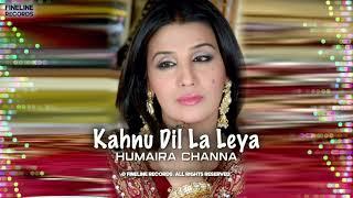 Kahnu Dil La Leya by Humaira Channa (Full Audio) | Fineline Records