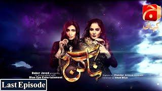 Naagin -  Last Episode  | Resham - Hareeb Farooq | @GeoKahani