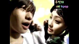 깨비깨비 - 메세지 (MV) (1996)