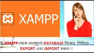How to Import and Export Database file from XAMPP Localhost Tutorial. | TechBD For You