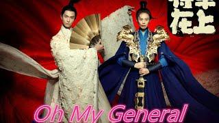 St kungfu  _ Oh My General ost