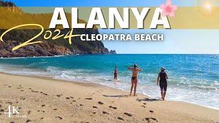 Alanya 2024 Cleopatra Beach Walking Tour,  Turkiye️