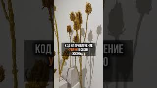 можно написать код на бумажке и носить с собой, либо проговаривать каждую цифру отдельно 
