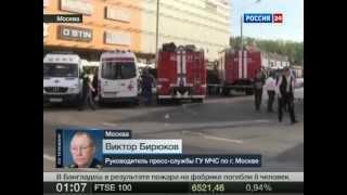 Москва взрыв автобуса