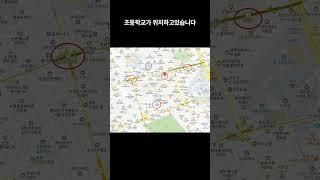 강남구 삼성동 삼성동롯데아파트 경매 #부동산 #경매왕 #경매