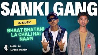 Sanki Gang ||Bhaat bhatani || (prod by ProdbySoundScape)|| full video