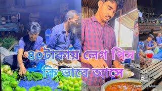 মানুষের বিবেক বলতে কিছুনেই এই জন্যই দুনিয়াটা আজ ধ্বংসের পথে