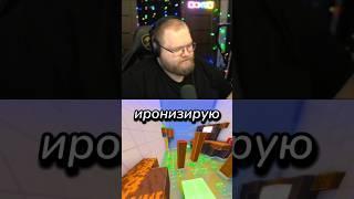 twitch.tv/t2x2 Каблук #t2x2