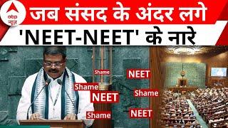 NTA पर सवाल..संसद से सड़क तक बवाल | Neet Paper Leak Update | Dharmendra Pradhan | Video