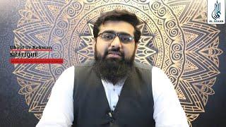 Reminders(روزۃ رکھنے کے باوجود تقوی پیدا کیوں نہیں ہورہا؟) || Sheikh Ubaid Ur Rehman || AL IMAAN