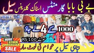 Baby Baba Garments Wholesale In Karachi  Baba suits | kids fashion @FashionExploreWithBushra