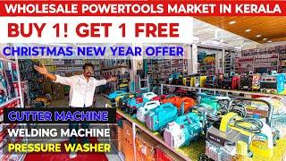 Power Tools wholesale shop in Kerala | Powertools Malayalam | Tools market in Kerala | Power tools