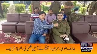 RPO Faisalabad Imran Mahmood Exclusive Interview | DPN TV