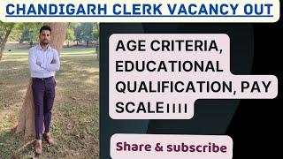 Chandigarh Clerk Vacancy Out।।