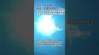 湖北37岁女焊工当选“全国劳动模范”，她24岁时为了挣钱转行学电焊，曾参与建设马来西亚第一高楼（原创采访）