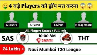 SAS vs THT Dream11 Prediction | sas vs tht dream11 | Navi Mumbai T20 League | sas vs tht gl team |