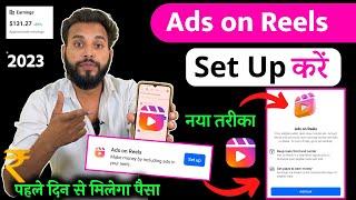 Facebook Ads on Reels Setup Kaise Kare | Ads on Reels Facebook Monetization | Ads on Reels Set Up