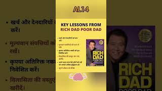 #Key lessons from rich dad poor dad