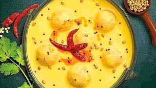 इस खास टिप्स से बनाये सॉफ्ट पकोड़ा कढ़ी | Kadhi Pakoda Recipe | Kadi Recipe | Indian Recipes