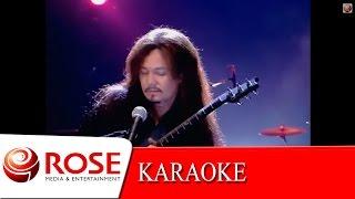 รักขึ้นสมอง - เทียรี่ เมฆวัฒนา (KARAOKE)