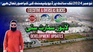 Lahore Smart City Development Update: Progress in Overseas & Executive Blocks | November 2024