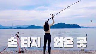 [SUB] 남해 원투 낚시! 오늘은 회 떠먹어야지! surf fishing!