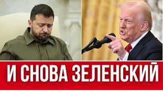 ЖЕСТКАЯ МОБИЛИЗАЦИЯ УКРАИНЦЕВ - ХУЖЕ, ЧЕМ КОГДА-ЛИБО // УКРАИНЦАМ ОГРАНИЧАТ ВЫВОД ДЕНЕГ // ЧТО ЭТО?