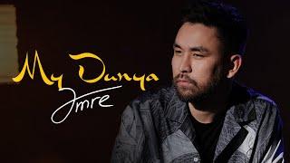 Amre - My Dunya [LYRIC VIDEO]