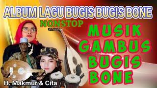  ALBUM LAGU GAMBUS BUGIS BONE, VOC  : H. MAKMUR // MUSIK GAMBUS BUGIS BONE // TAHUN 2024.