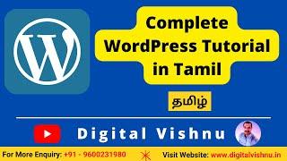 Wordpress Complete Tutorial in Tamil - Wordpress Tutorials Step By Step in Tamil -Beginners Tutorial