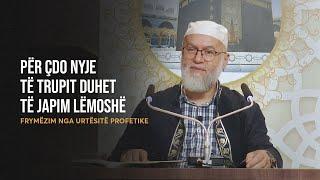 Frymëzim nga Urtësitë Profetike | 26. Hadithi "Për çdo nyje të trupit duhet të japim lëmoshë"