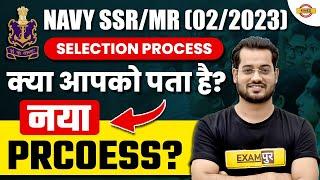Navy SSR /MR (02/2023) | Selection Process | क्या आपको पता है  नया prcoess? | by vivek rai sir