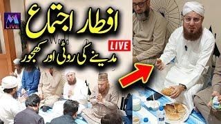 Abdul Habib Attari Live at Aftar Ijtima on 8th March 2025