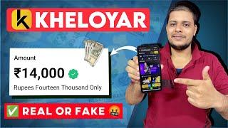 Kheloyar app kaise use kare | kheloyar app real or fake | Kheloyar app se paise kaise kamaye