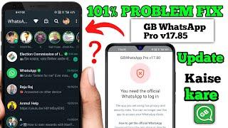 You Need The Official Whatsapp to log in Use This Account Problem Solve 2024