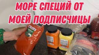 Море специй от моей подписчицы