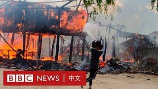 燒死平民的緬甸士兵自白——「我不能忘記她的尖叫聲」－ BBC News 中文