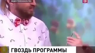 Фокус с гвоздем не удался.Фокусник облажался в прямом эфире