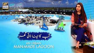 Kya Aap Bhi ARY Laguna Dha City Main Ghar Khareedna Chahte Hain